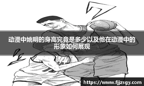 球速体育