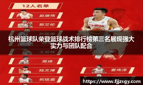 球速体育平台入口