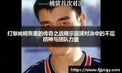 球速体育平台入口