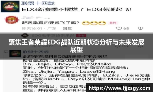 球速体育
