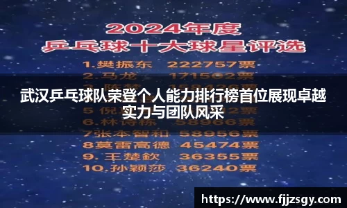 球速体育平台入口