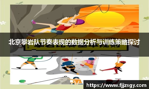 welcome球速体育