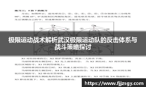 welcome球速体育