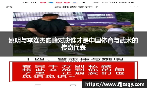 球速体育