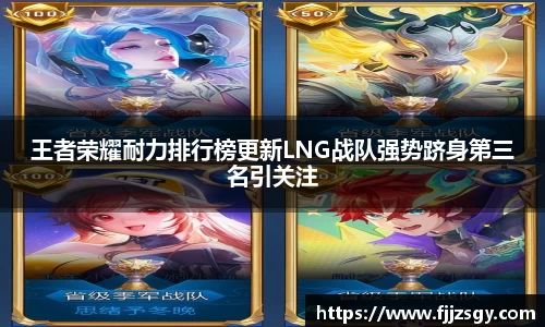 球速体育