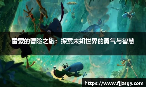 球速体育平台入口