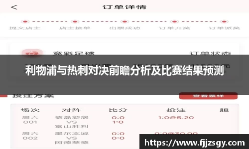 球速体育