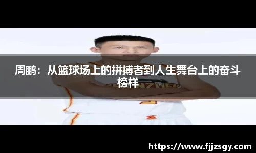 球速体育welcome