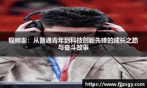 球速体育