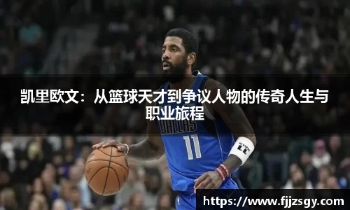 球速体育