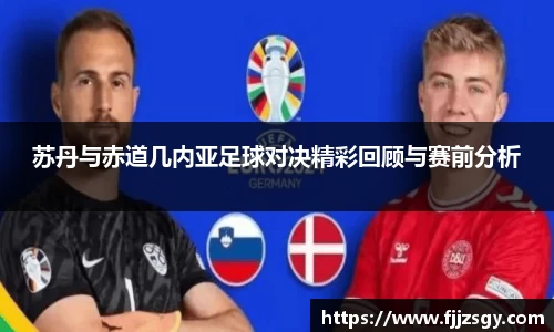welcome球速体育
