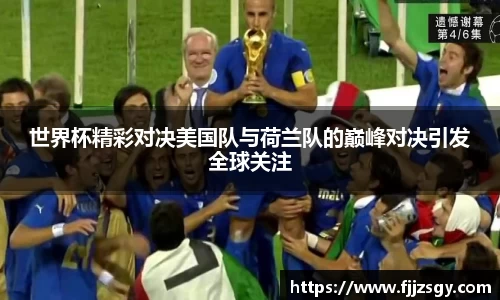 球速体育