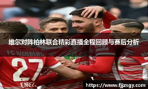 球速体育平台入口