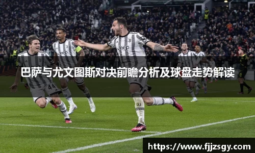球速体育
