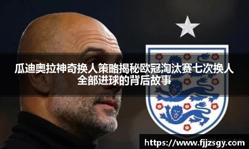 welcome球速体育