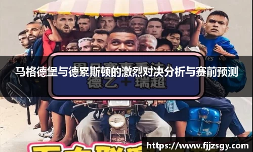 welcome球速体育