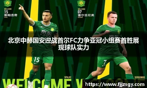 球速体育welcome