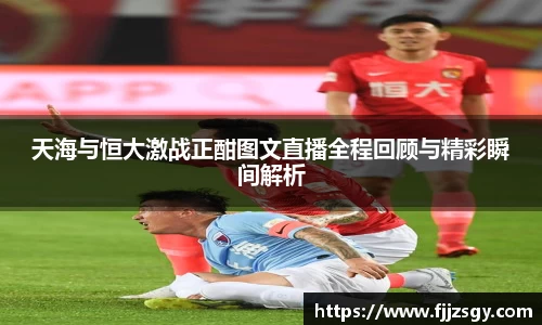 球速体育