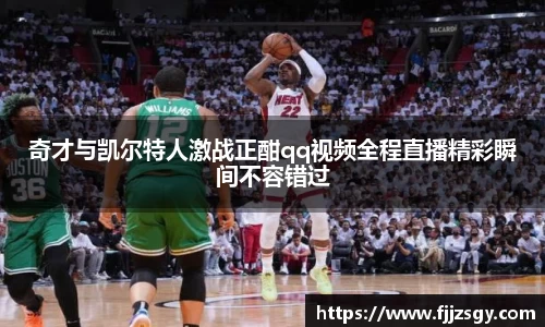 球速体育平台入口